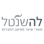 La Shantel - Ла Шантель לה שנטל