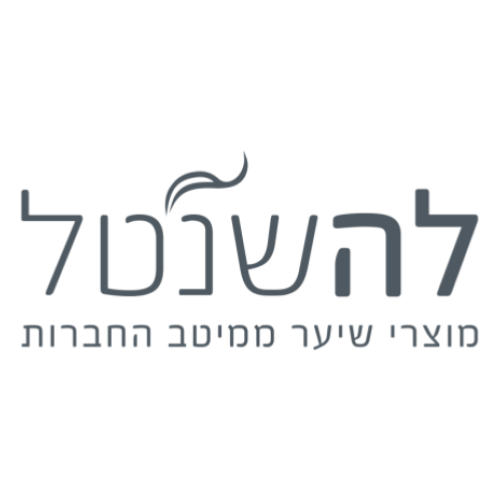 La Shantel - Ла Шантель לה שנטל