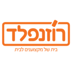 Rozenfeld - Розенфельд רוזנפלד